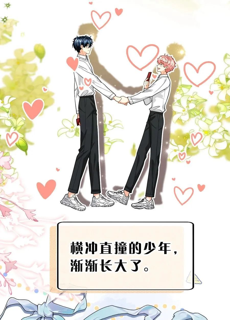 105 二年级小朋友带你回家34