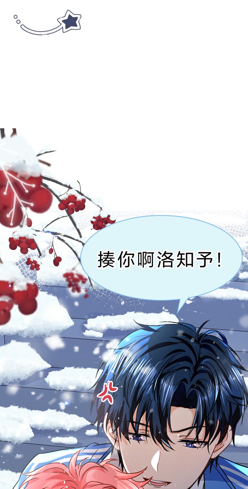 51 想把他……据为己有34