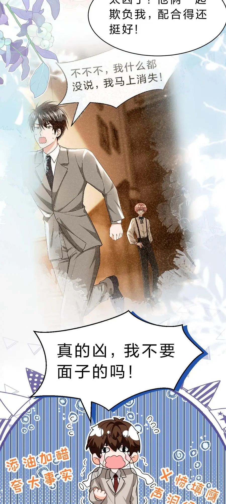94 臭小子也长大了啊50