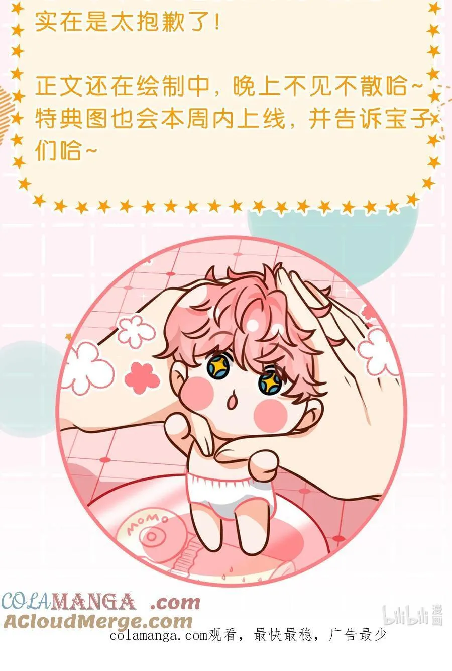 特典问题 特典上错请看这里！！1