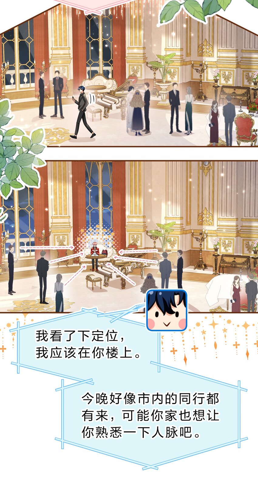 53 桃桃想扒橘子皮了~（超长篇更新+福利活动）28