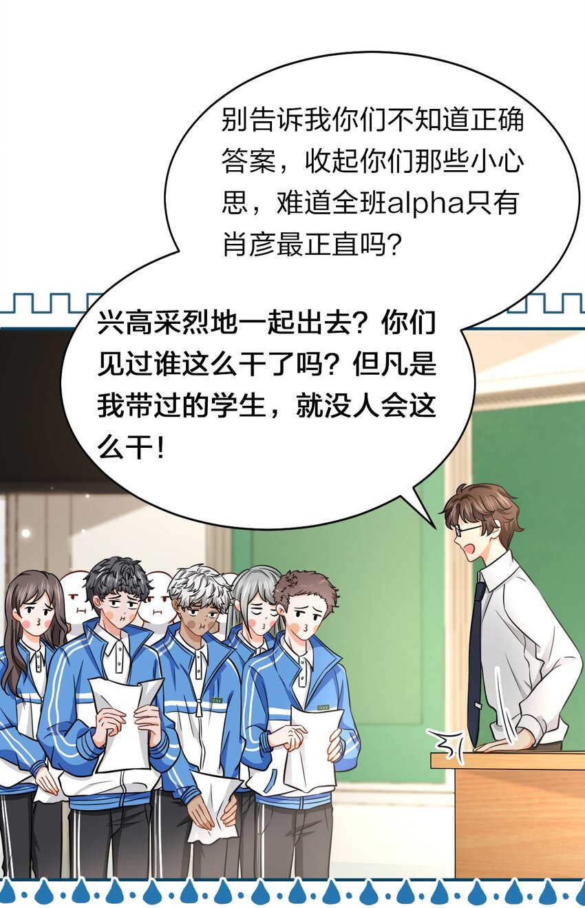 32 洛知了，三天不打上房揭瓦~11