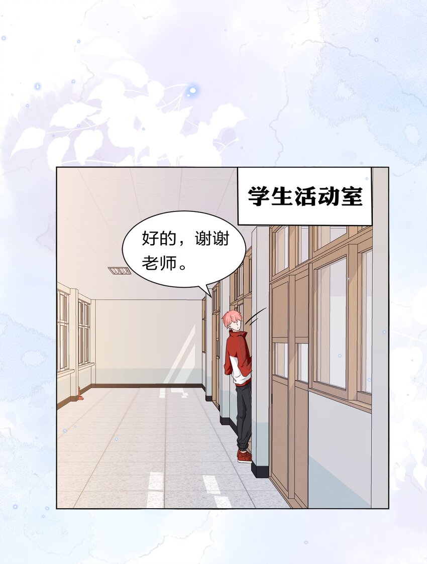 2 是他自己送上门的46