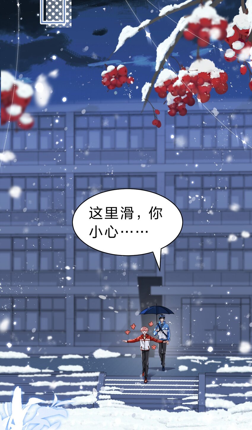 51 想把他……据为己有27