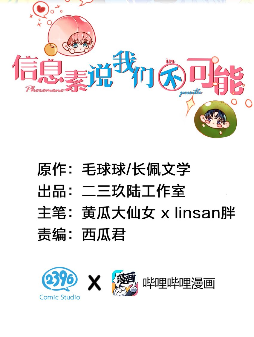 圣诞节 桃桃圣诞礼物派发中1