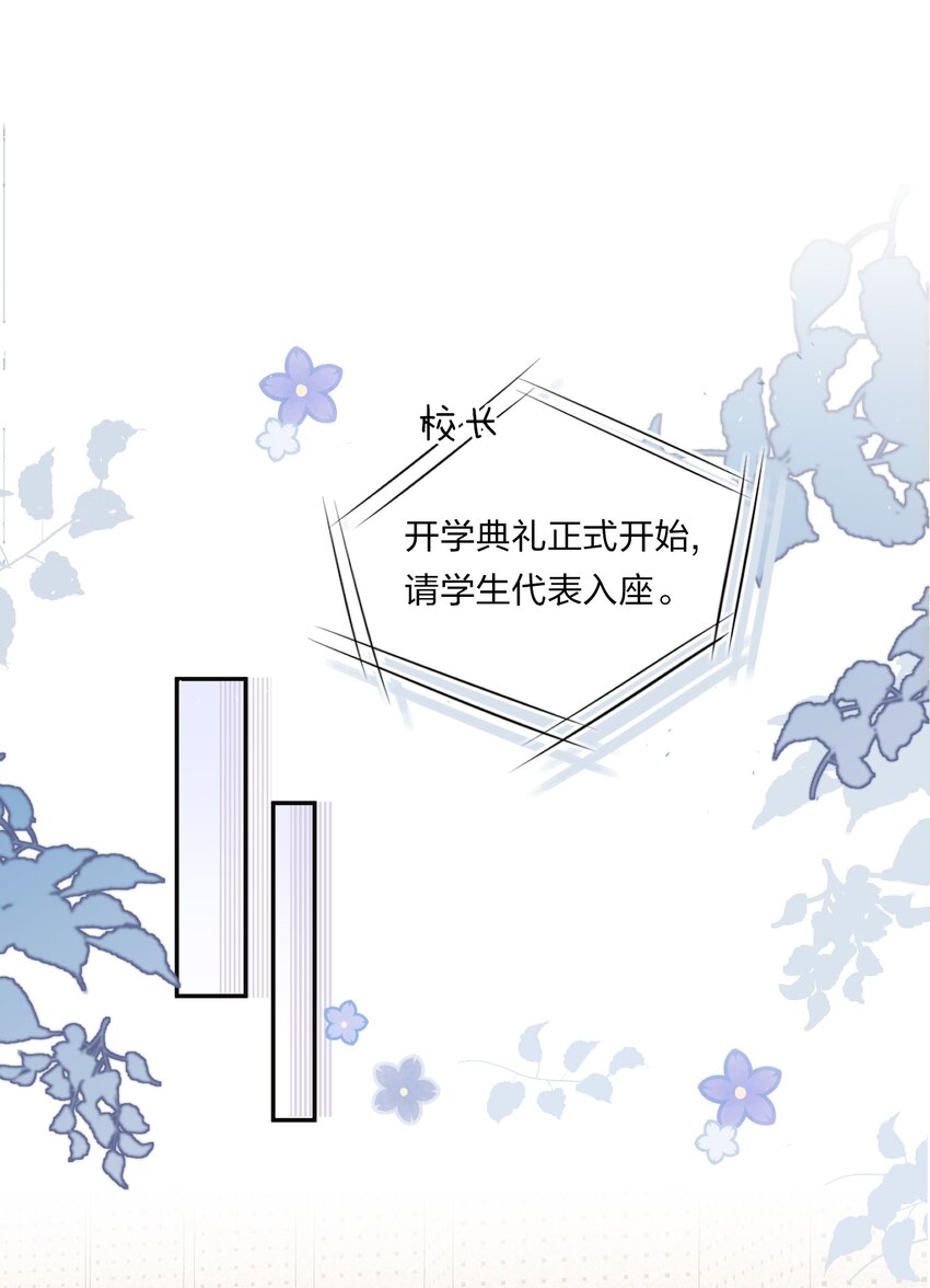 1 优秀的你值得认识优秀的我31