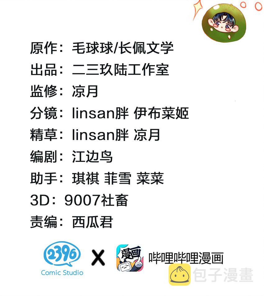 22 不欺负你了，只对你好1