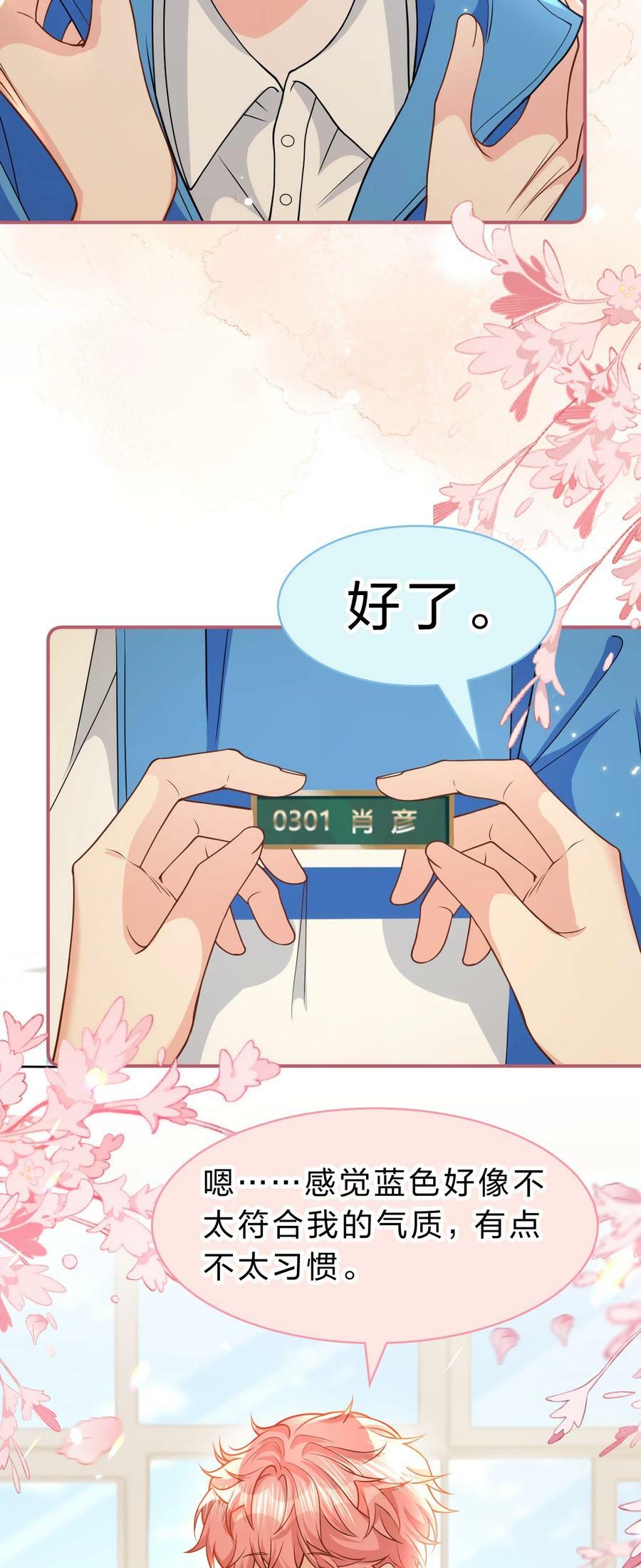 70 青皮橘子砸头啦28
