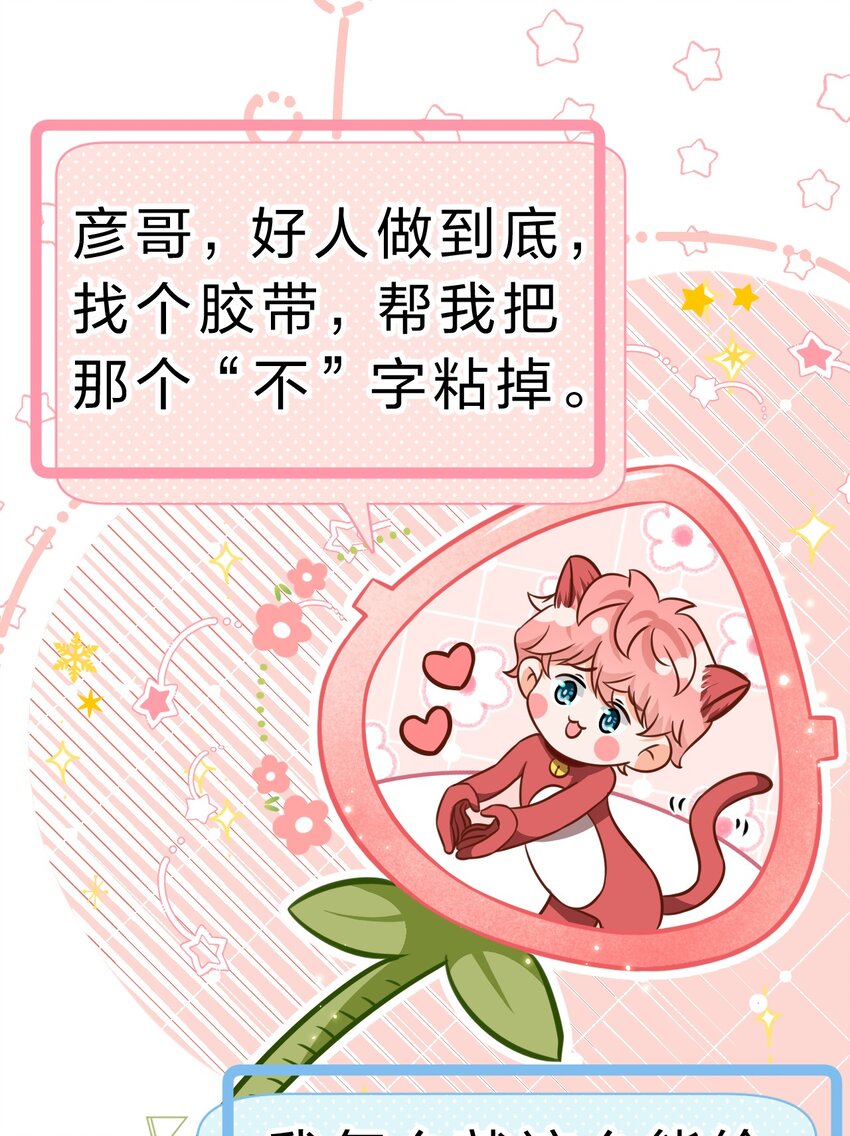 41 小红和小蓝能做的事，还有很多6