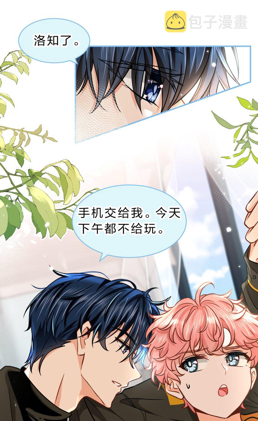 39 今日份的AO小情侣31