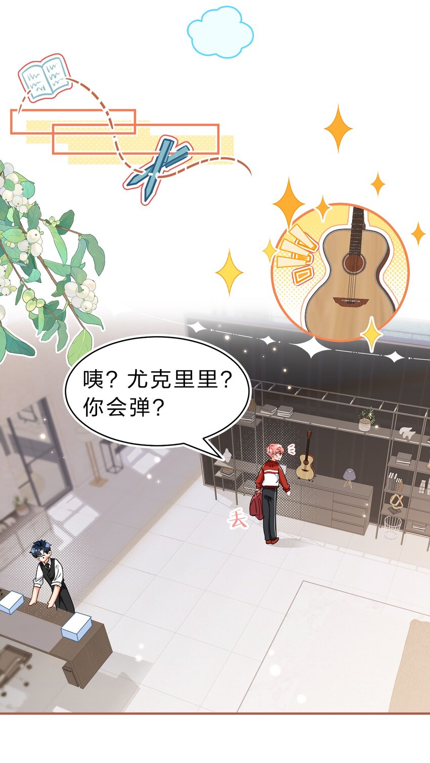 57 今夜小红留宿小蓝家~9