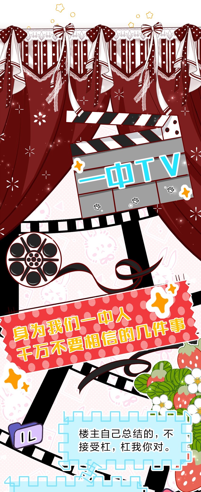 60 你在我这里，是特例38