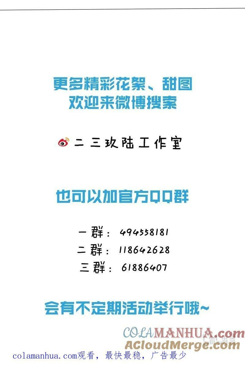 73 青皮橘子贴着桃子欺负，过于带感51
