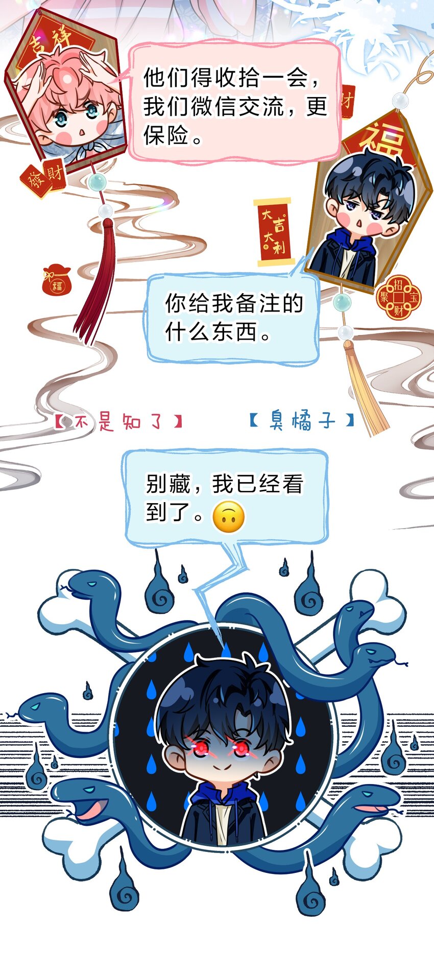 48 要不你别走了，我床够大30