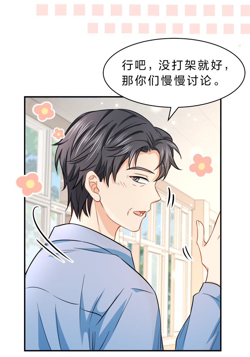 35 彦哥，你再过来一点18