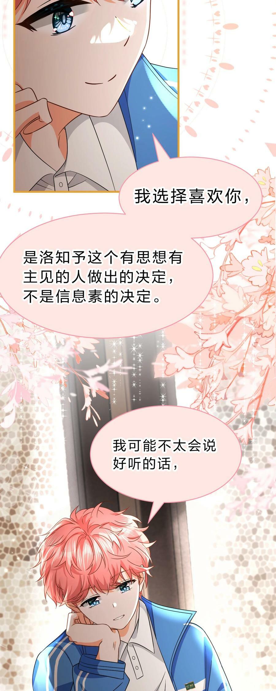 74 臭橘子还会的“结”是？37
