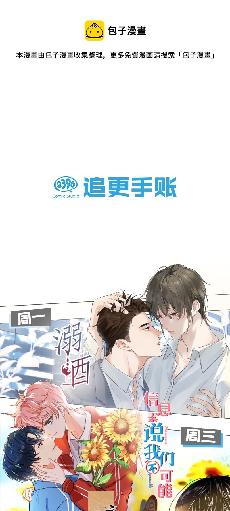 20 狠狠的揍他，绝不留情51