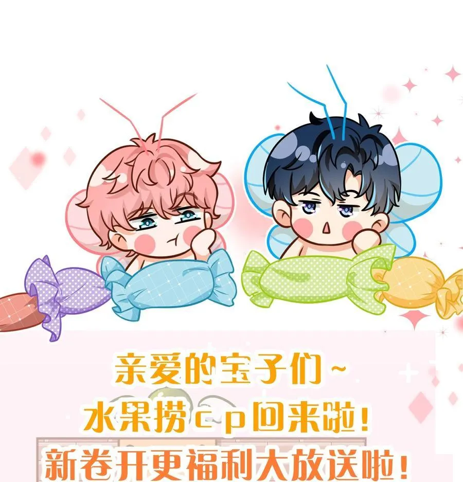 84 男朋友的自我介绍41
