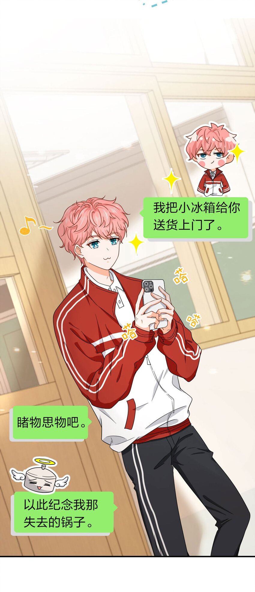 16 你是不是小流氓6