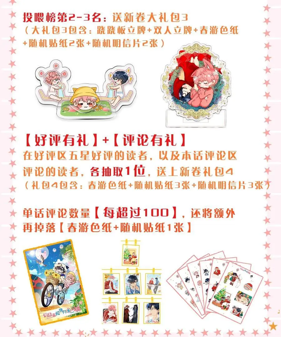 96 上来，哥带你飞52