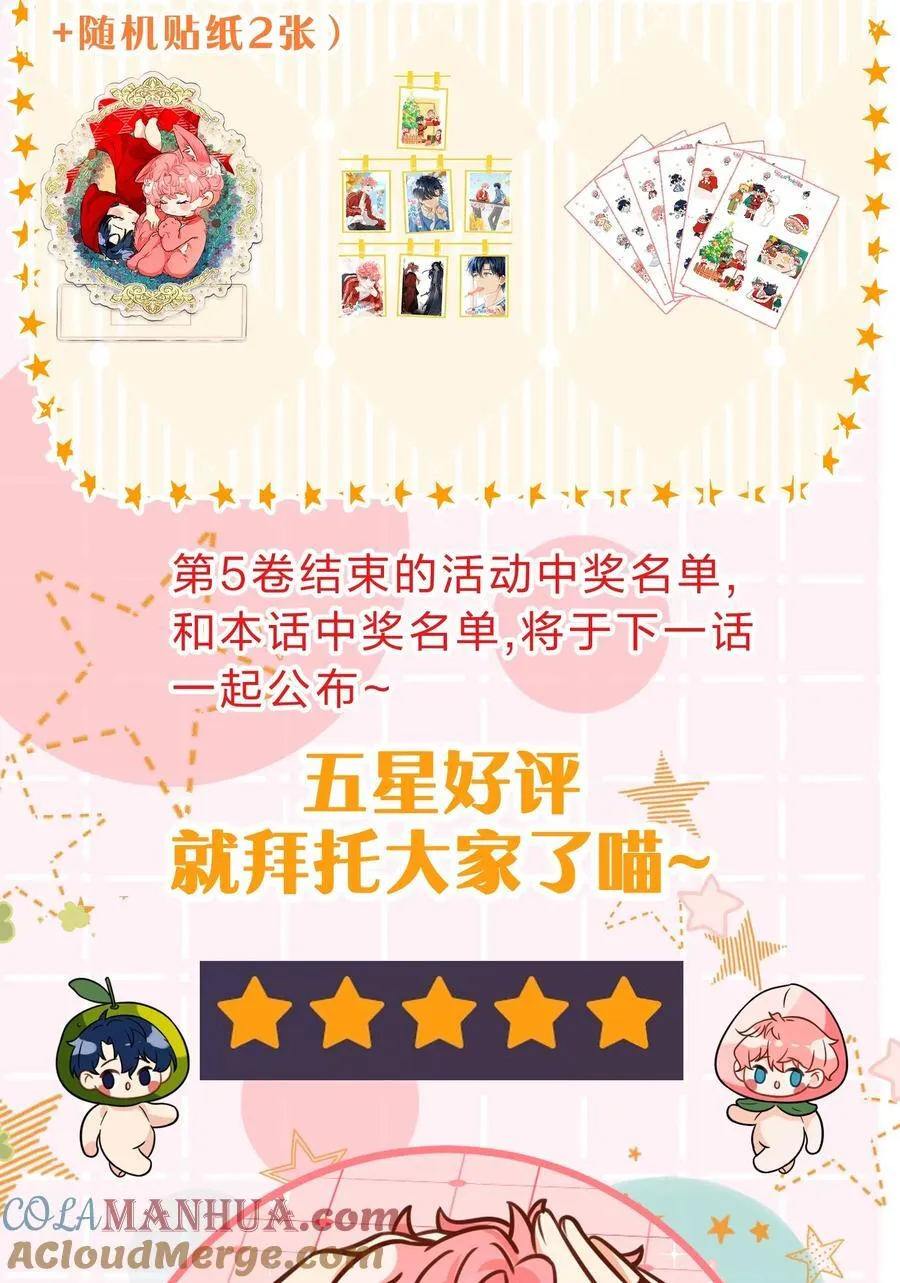 84 男朋友的自我介绍45