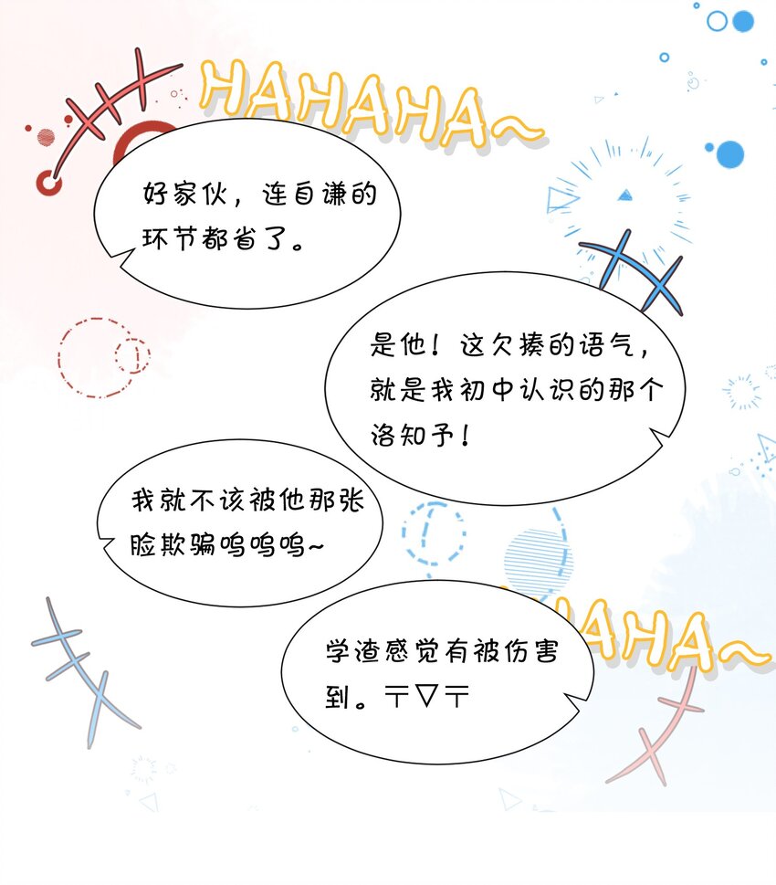 2 是他自己送上门的27