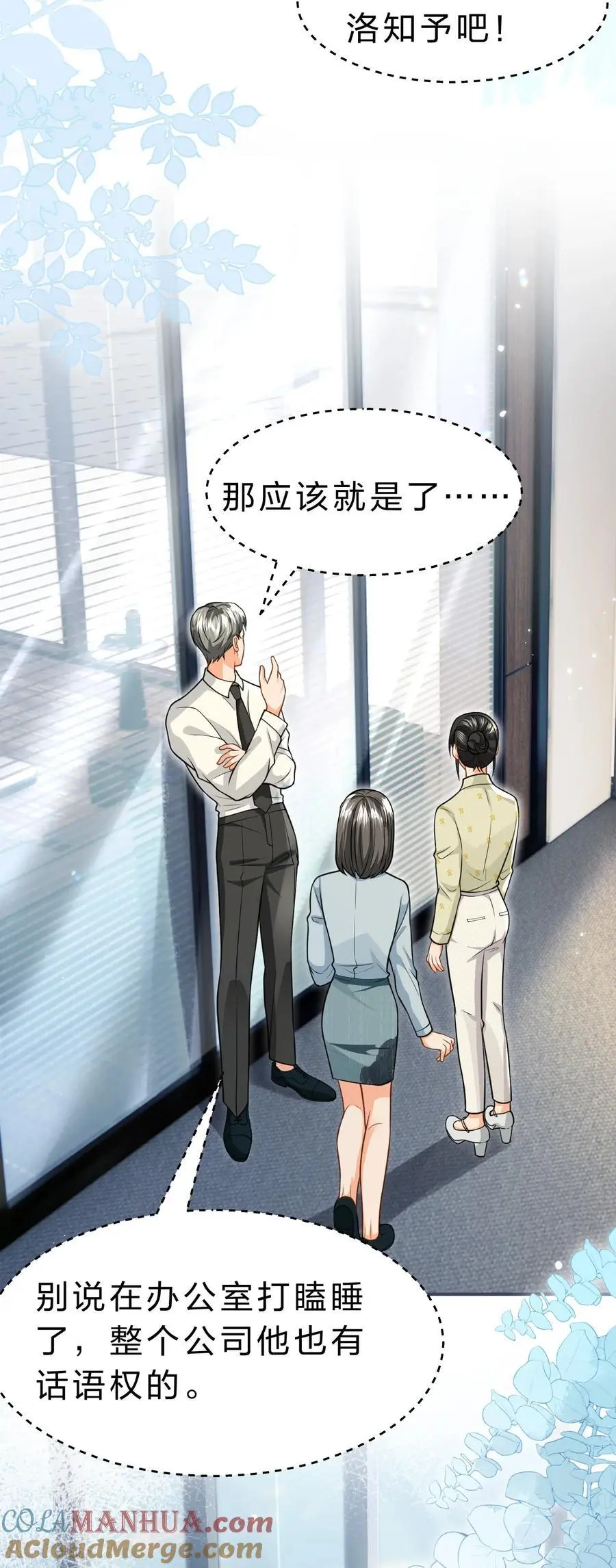 97 桃桃，叫一声，我想听45