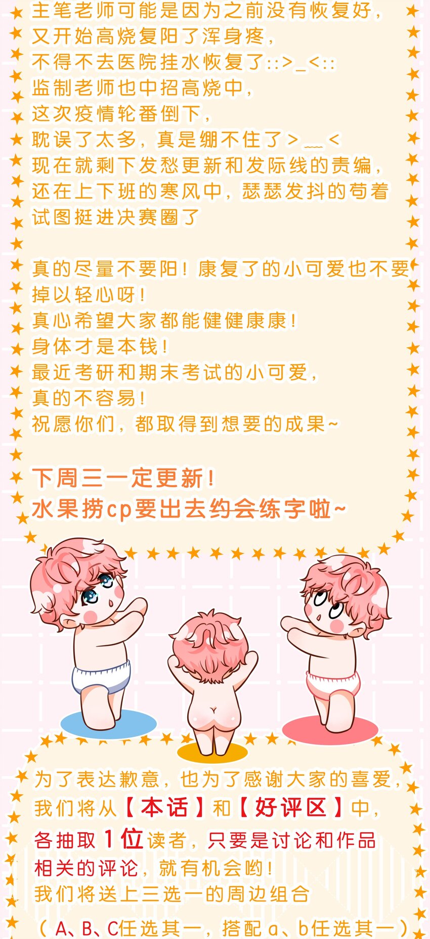 小假条 表情包小假条+福利掉落15