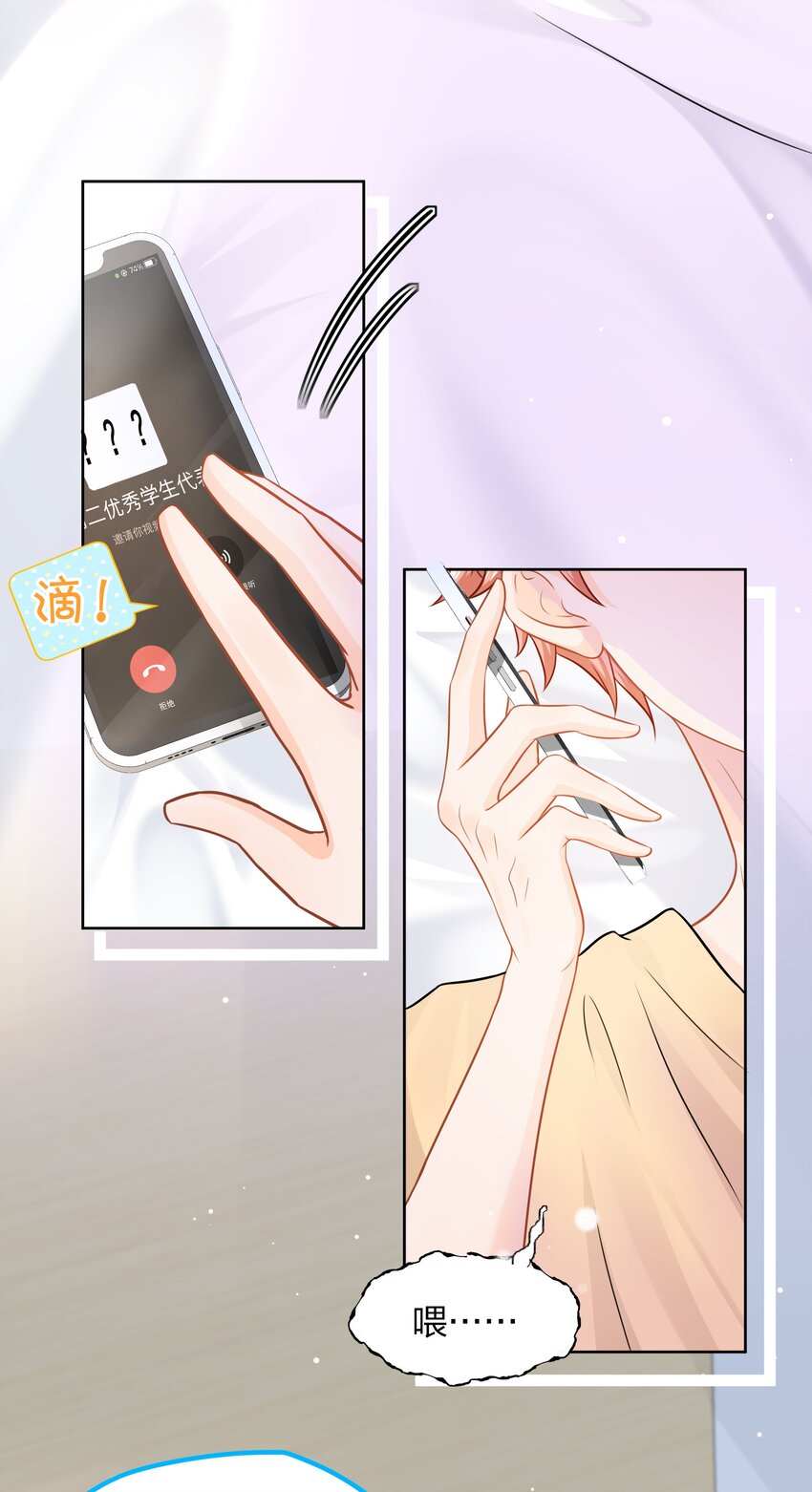 8 快来，我等你30