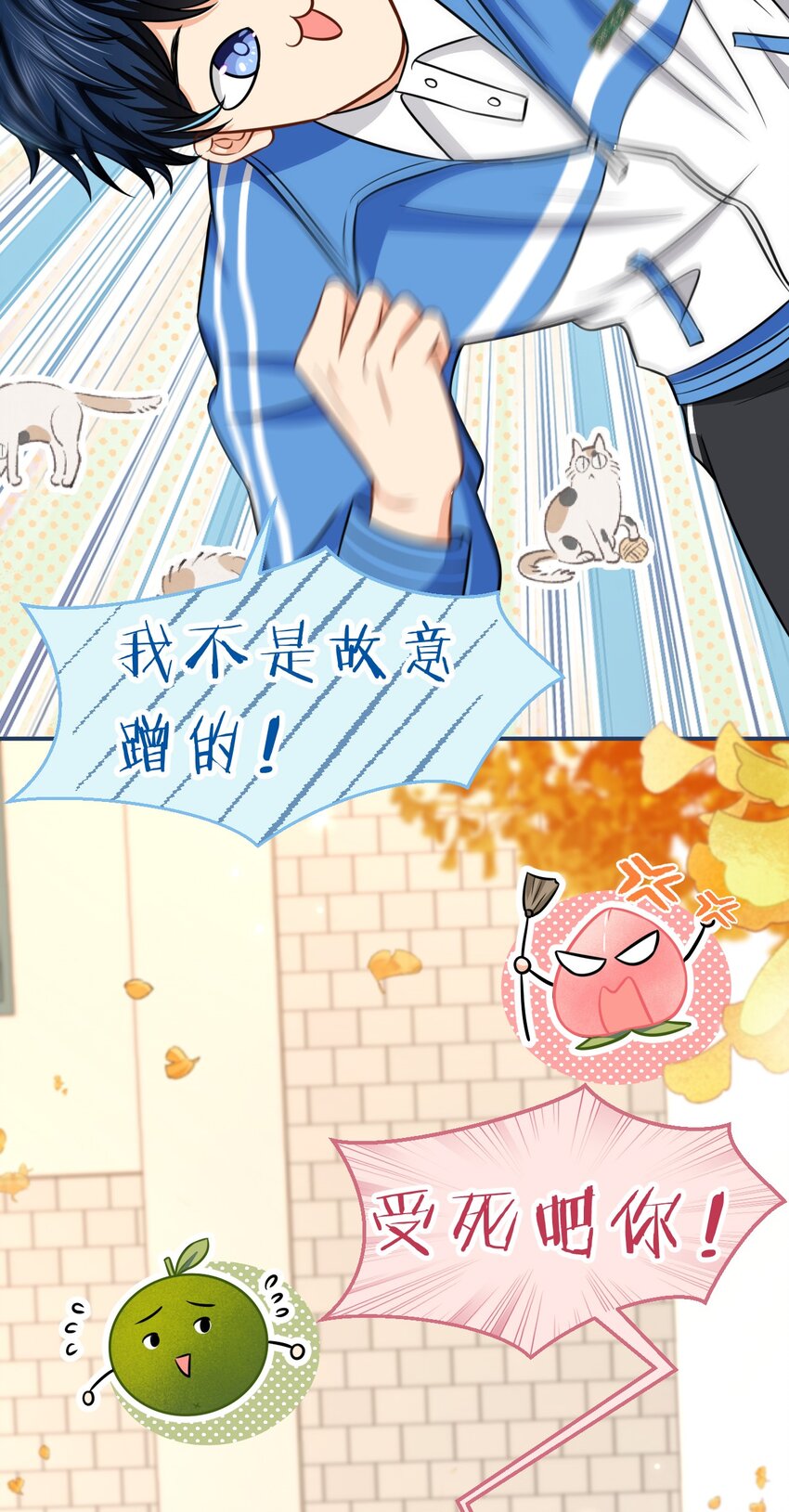 28 他的信息素……好甜15