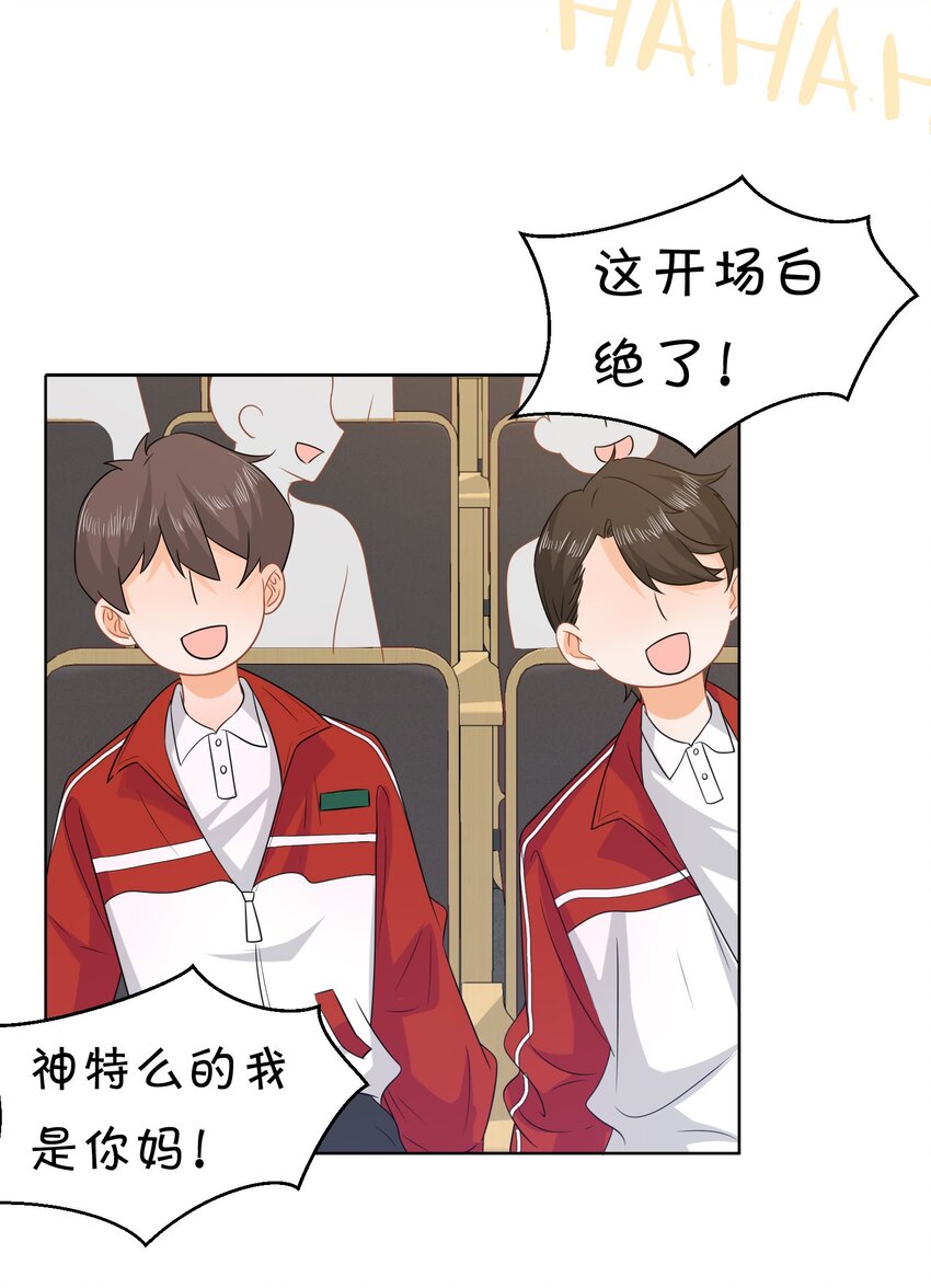 2 是他自己送上门的10