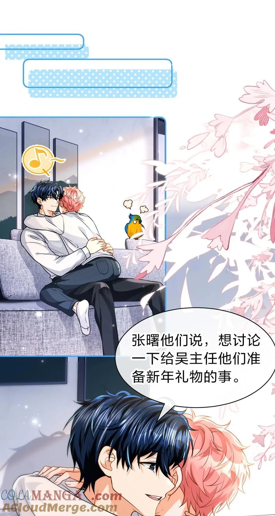 103 桃桃太可爱了，怎么忍得住呢36
