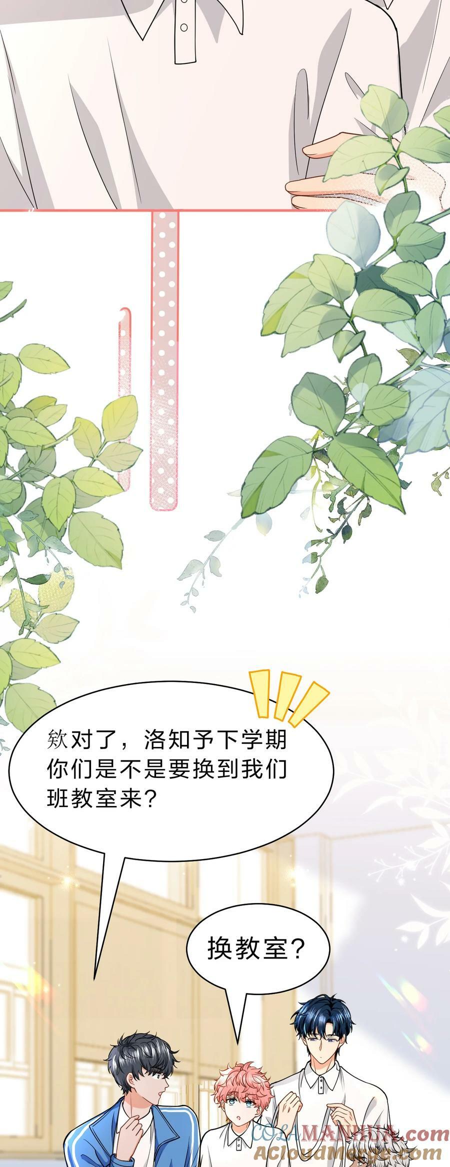 70 青皮橘子砸头啦42