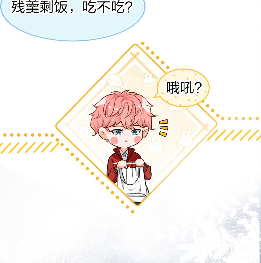 17 如何正确诱捕桃子11