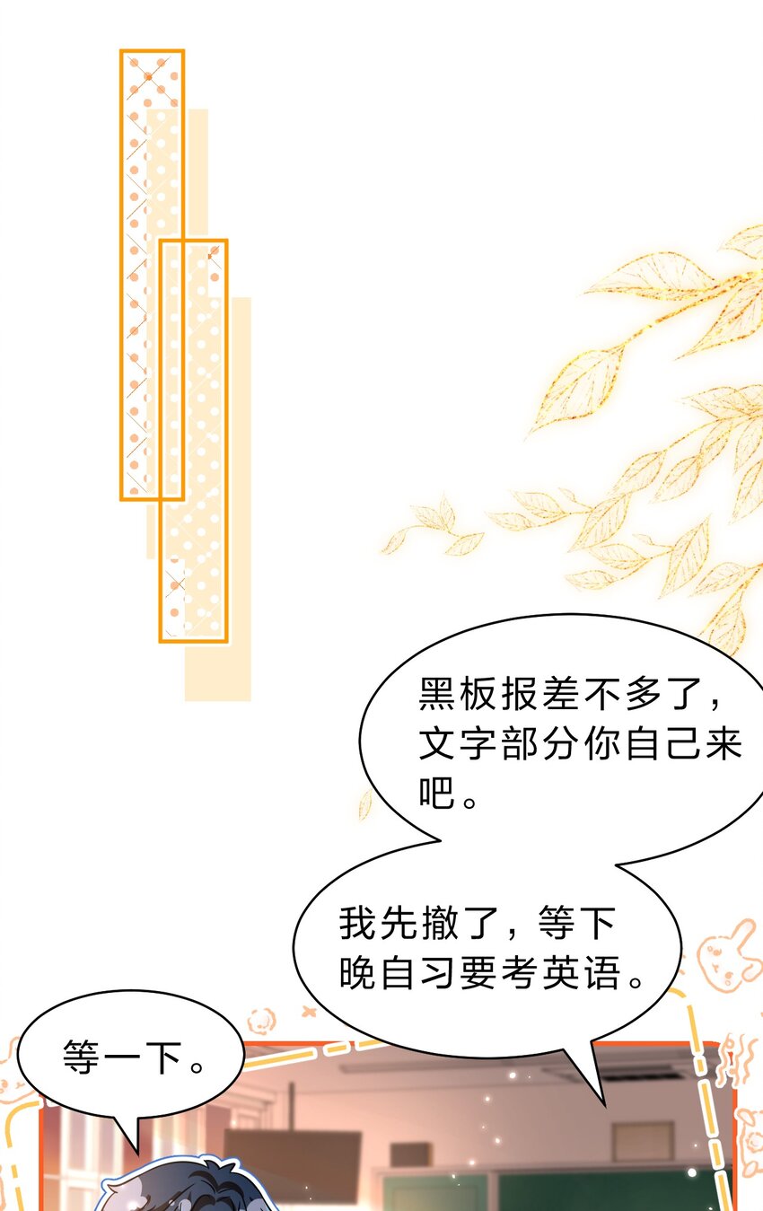 53 桃桃想扒橘子皮了~（超长篇更新+福利活动）2