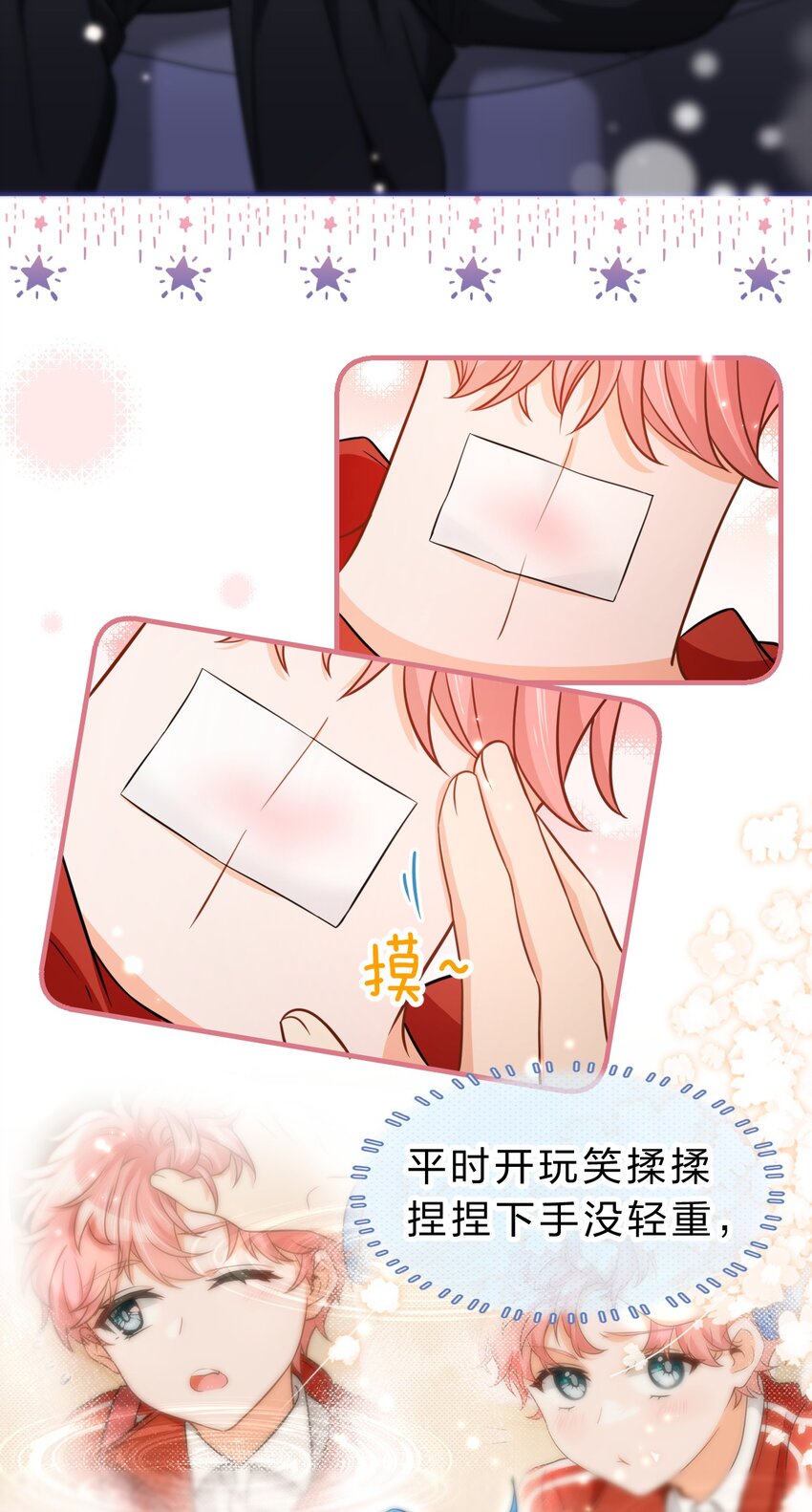 56 小流氓&amp;amp;amp;变态！只有你可以~29