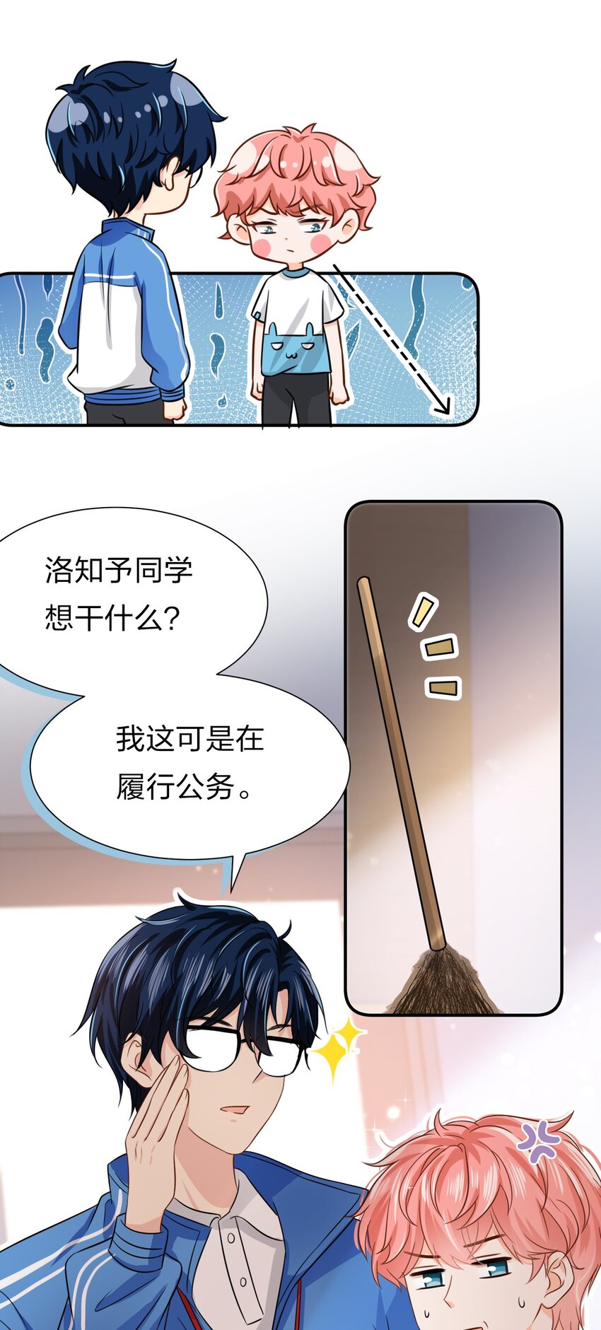 12 大不了让你咬回来44