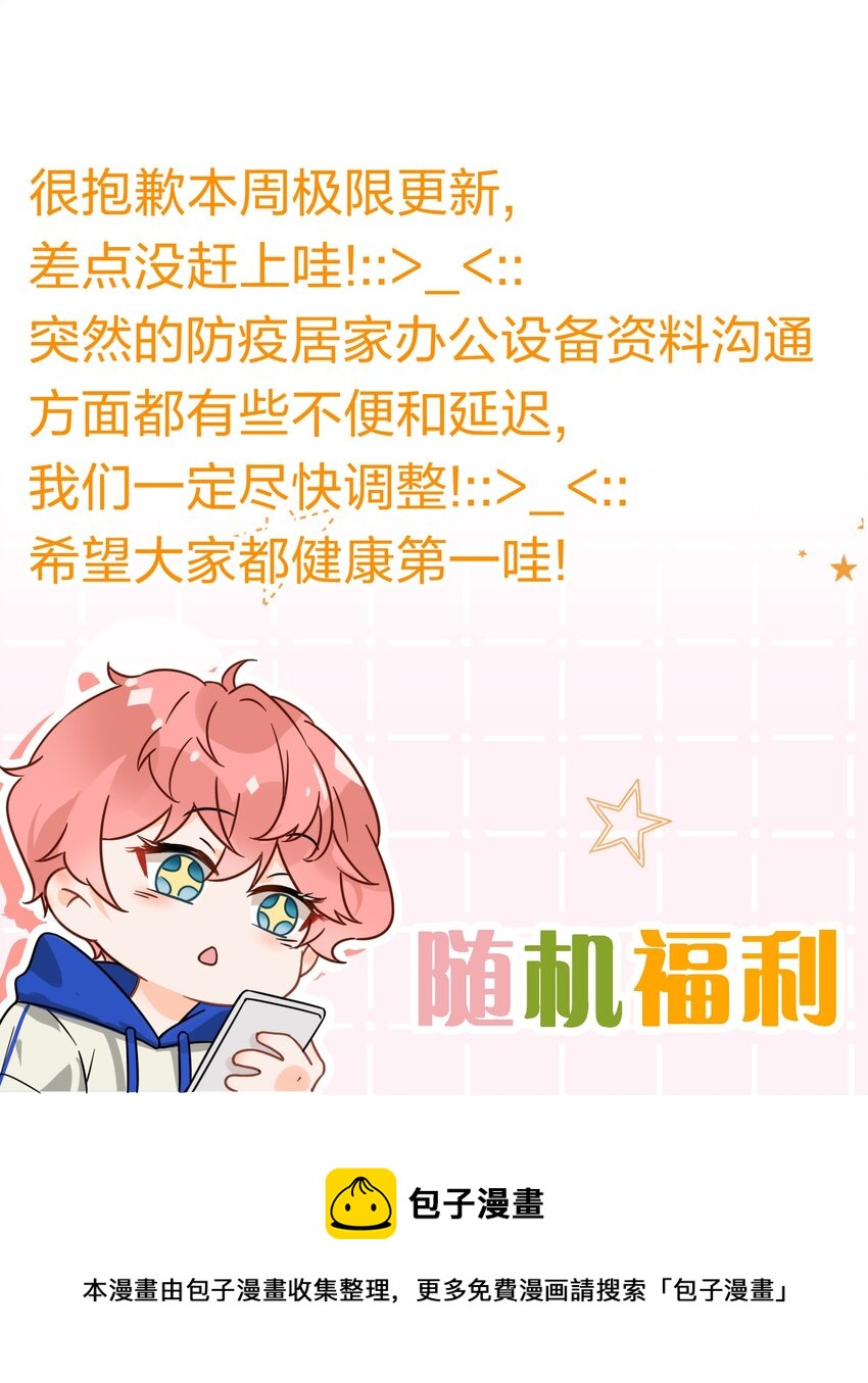 30 知了，出来玩啊~48