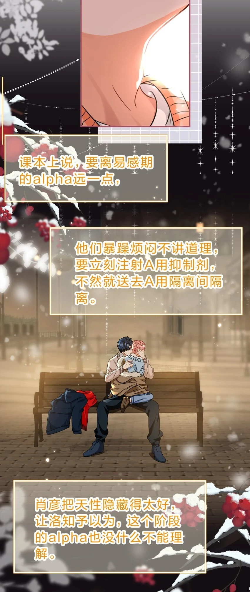 64 桃子好吃吗？臭橘子7