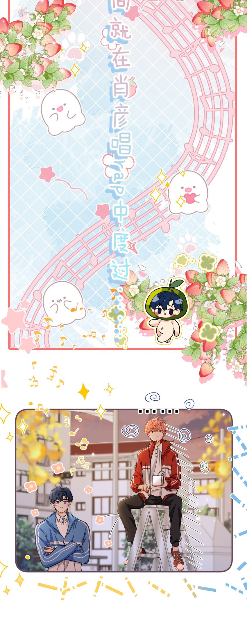 28 他的信息素……好甜25