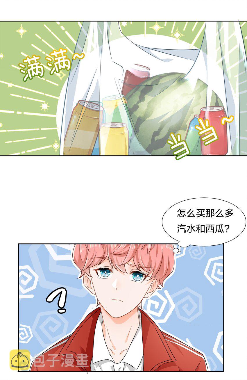 5 校草的早有预谋11