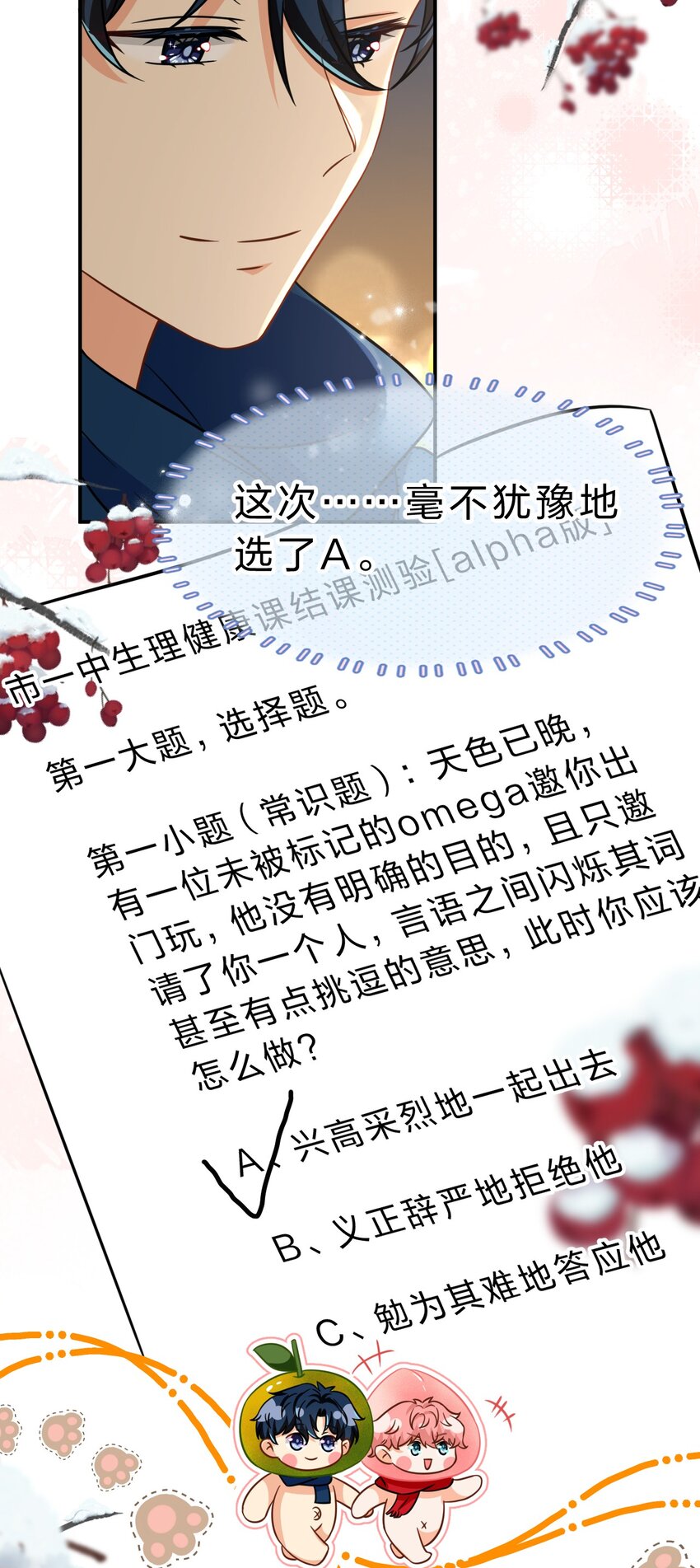 61 出来玩，哥哥手把手教你25