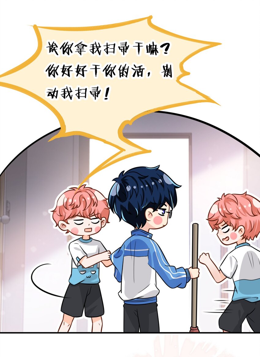 12 大不了让你咬回来47