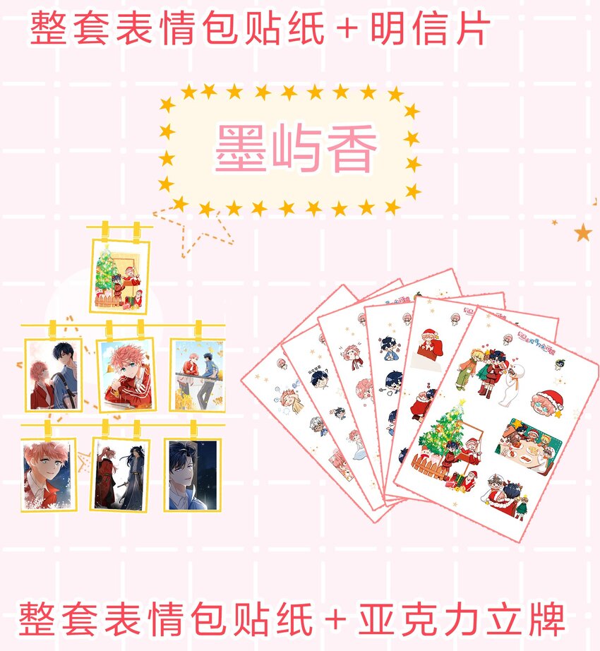 cp头像+明天见 cp头像用起来呀5