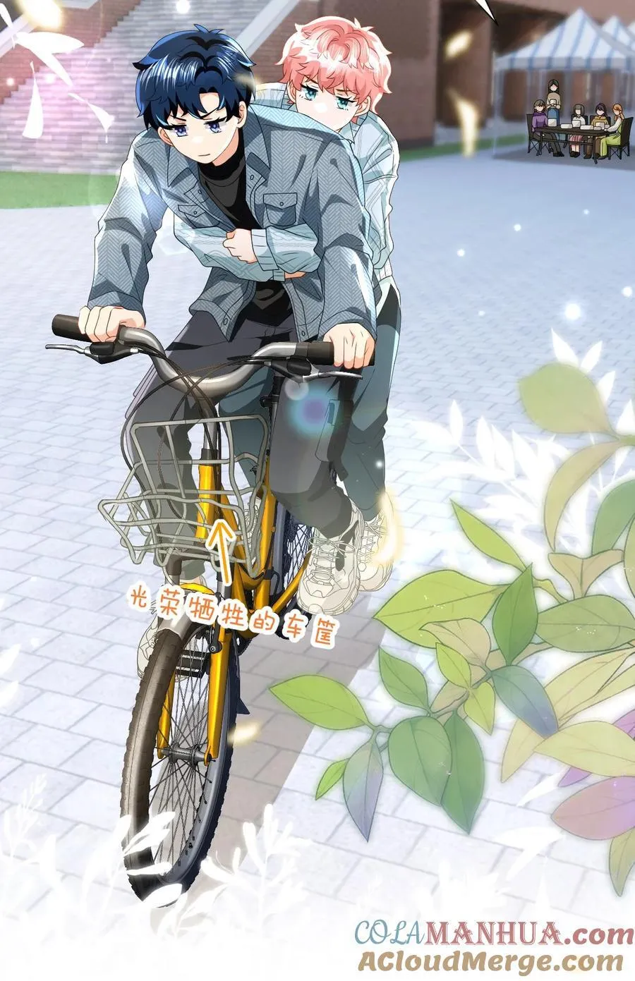 99 加入学生会，送小狐狸嘛？48