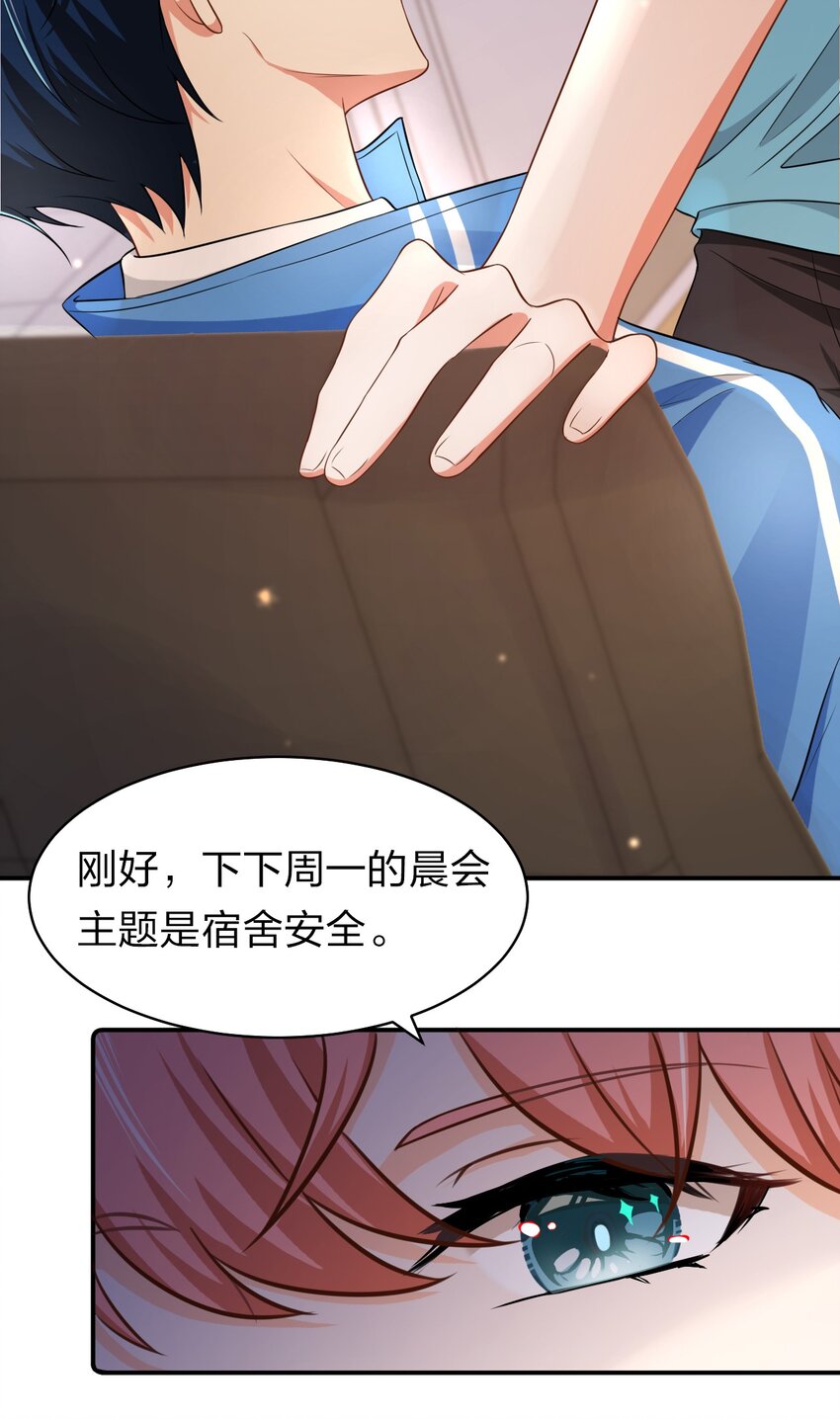14 是0301肖彦啊12