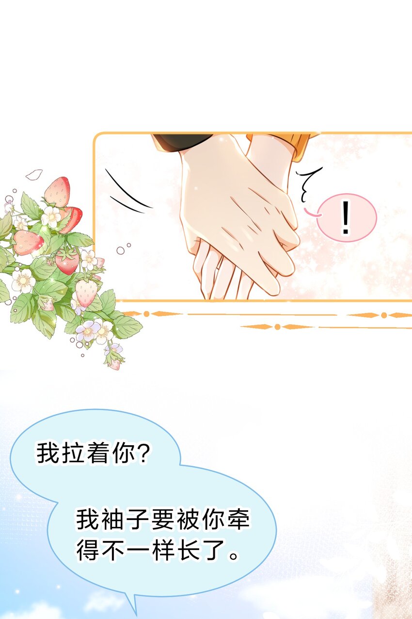 38 想约你出来玩，不可以吗哥哥28