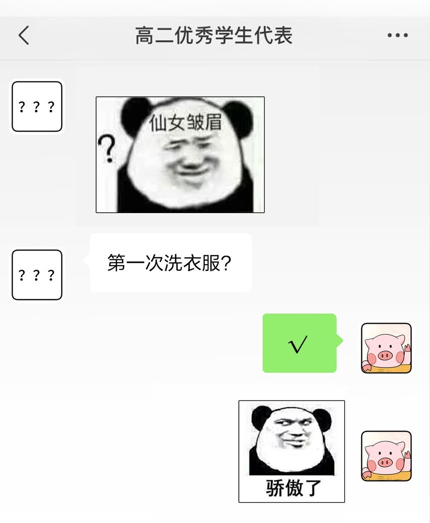11 是橘子味的水蜜桃32
