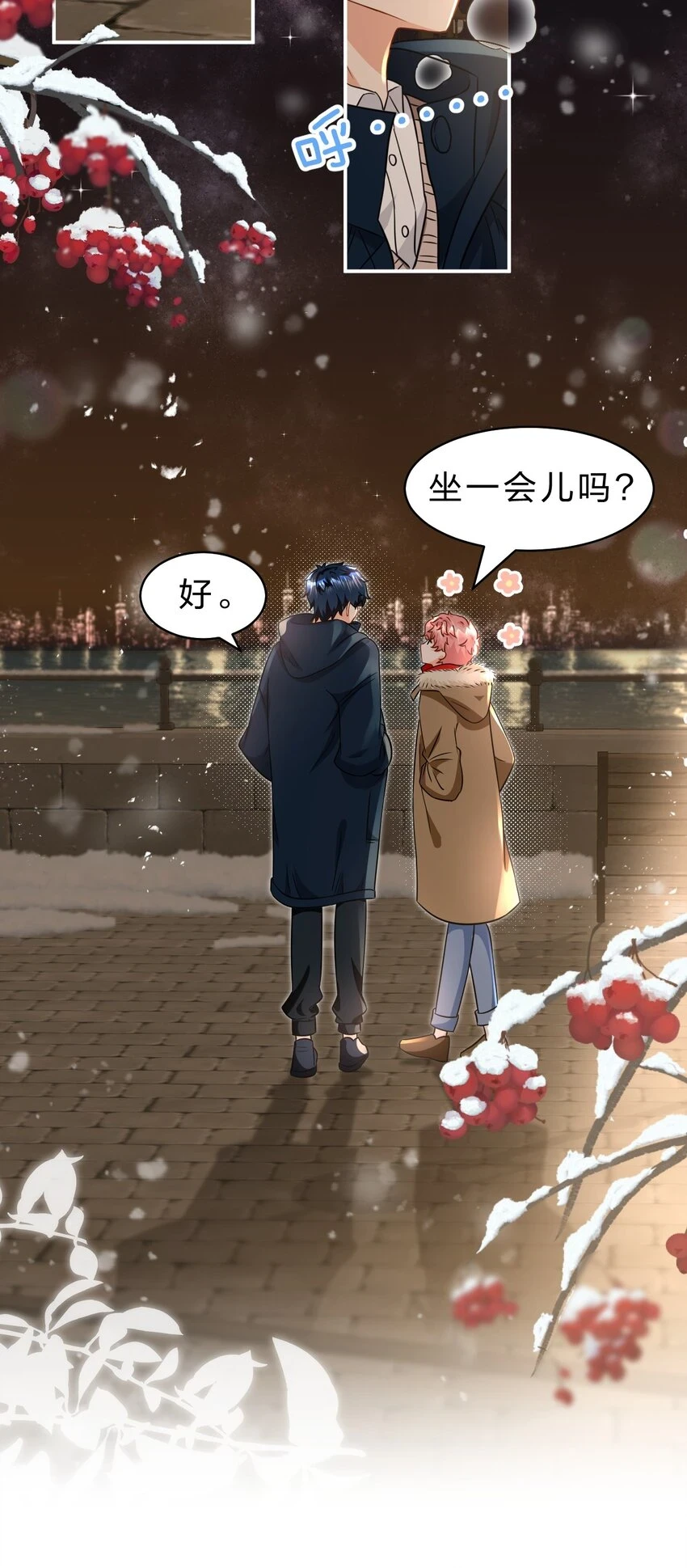 63 低配版水蜜桃，借你咬一口吧25