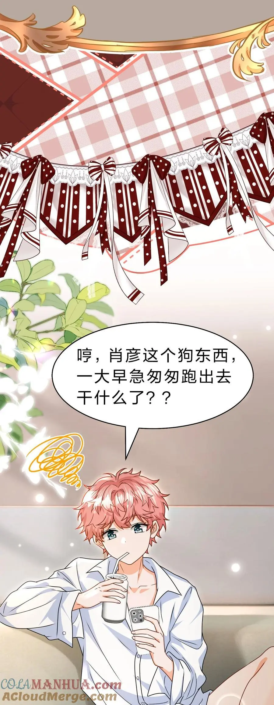 91 你去偷户口本，我也去6